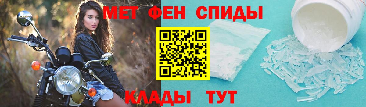 Амфетамин VHQ Ейск