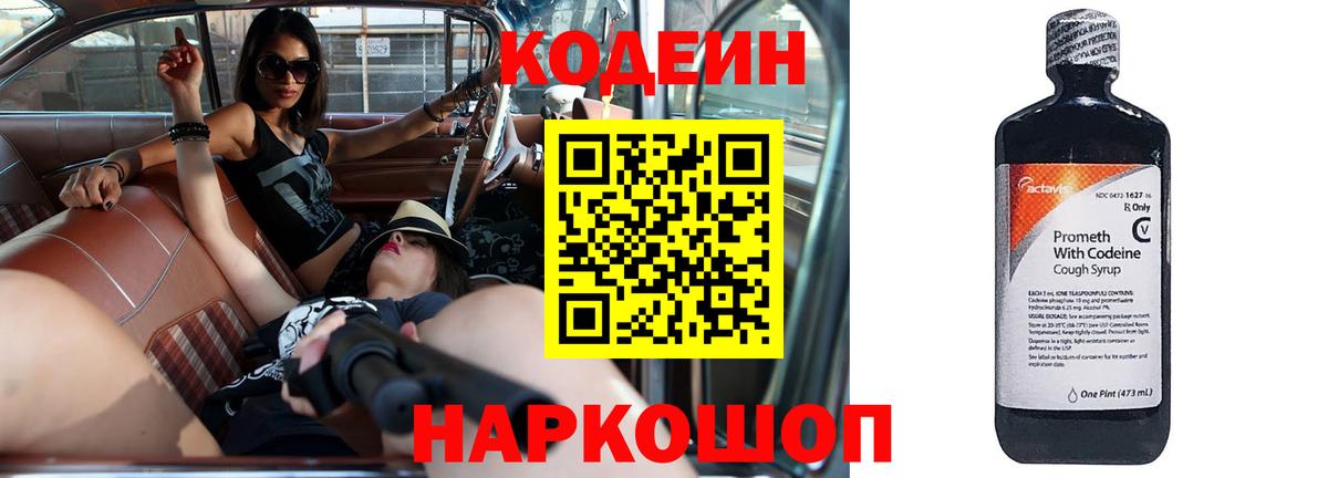 Меф МЯУ МЯУ   Ейск  COCAIN  Вход с VPN  Конопля  ГАШИШ  Героин 