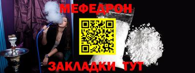 кокс Ликино-Дулёво