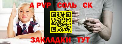 СК Лесосибирск