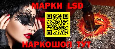 мефедрон VHQ Мариинск