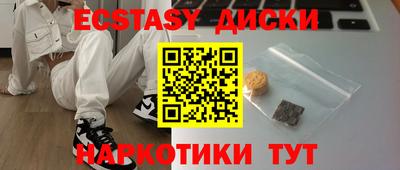 ГАЛЛЮЦИНОГЕННЫЕ ГРИБЫ Ливны