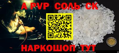 СК Лесосибирск