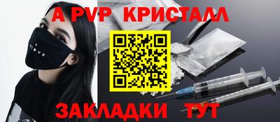 ГАЛЛЮЦИНОГЕННЫЕ ГРИБЫ Ливны