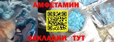 мефедрон VHQ Мариинск