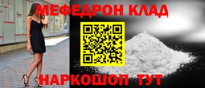 кокс Ликино-Дулёво